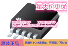 芯片TLC073IDGQ通用 运算放大器集成电路配单