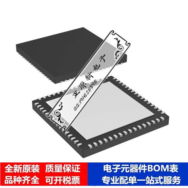 集成电路 单片机PIC32MX350F128HT-I/RG微处理器 芯片