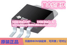 LMS1587CS-ADJ/NOPB 线性稳压器（LDO） DDPAK/TO-263 (KTT)电