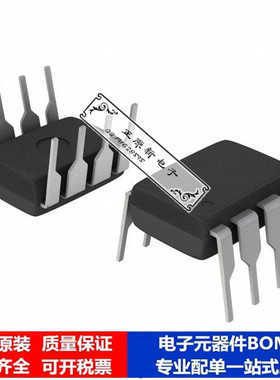 微处理器 单片机ATTINY12V-1PI芯片集成电路