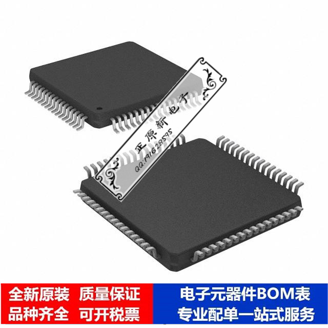 集成电路 单片机PIC32MX340F256HT-80I/PT微处理器 芯片