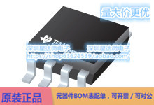 UCC27423QDRQ1 低端驱动 SOIC (D)电源芯片
