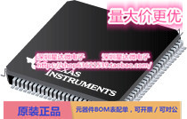 芯片DS90CR482VSX/NOPB集成电路显示 SerDes