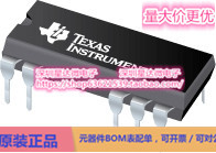 DCP020507P 隔离式DC / DC控制器和模块 PDIP (NVA)电源芯片