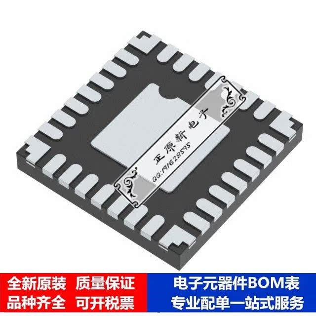 集成电路 单片机DSPIC33EP16GS202T-E/M6微处理器 芯片