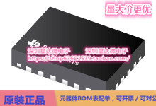 TPS254900IRVCTQ1 USB电源开关和充电端口控制器 WQFN (RVC)电