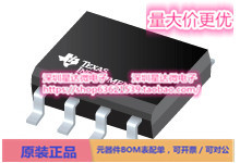 芯片ISO1044BD集成电路CAN 和 LIN 收发器和 SBC