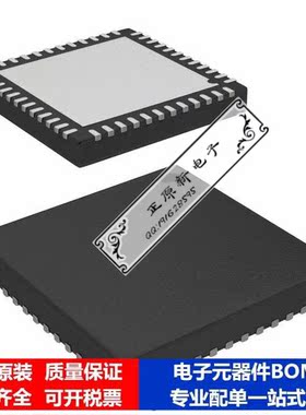 微处理器 单片机ATMEGA32HVE2-PLPW芯片集成电路