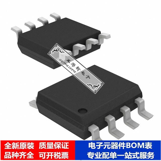 微处理器单片机ATTINY12V-1SI芯片集成电路