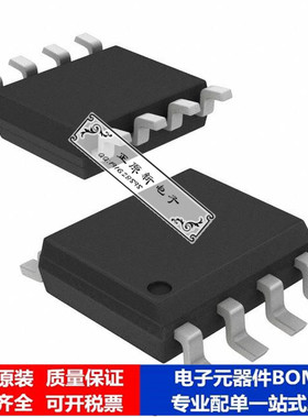 微处理器 单片机ATTINY12V-1SI芯片集成电路