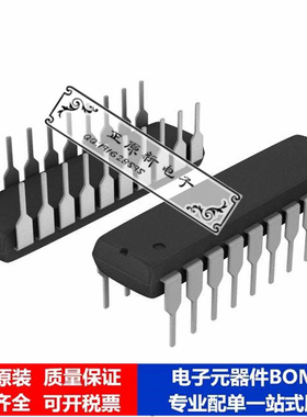 微处理器 单片机ATTINY26L-8PC芯片集成电路