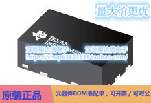 TPS628691ARQYR 降压转换器（集成开关） VQFN-HR (RQY)电源芯