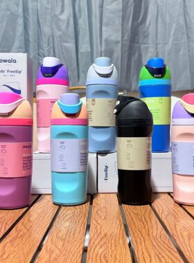 亚马逊欧哇啦同款水果杯owala迷你儿童保温杯便携双饮16oz水杯子