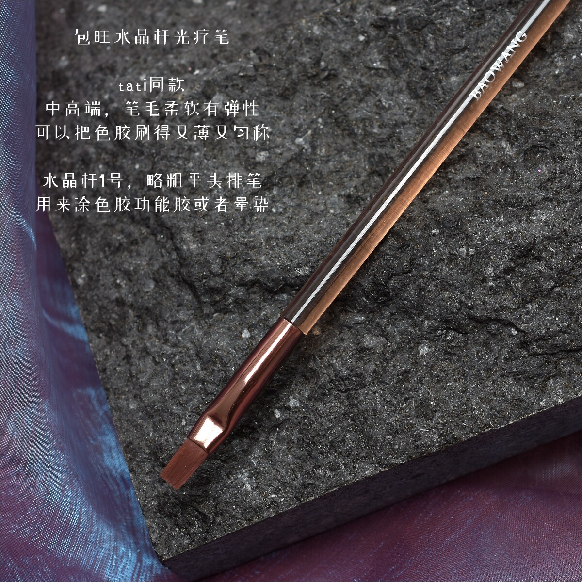 ennaessie包旺日本美甲光疗彩绘笔拉线笔渐变晕染笔刷工具排笔