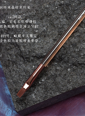 ennaessie包旺日本美甲光疗彩绘笔拉线笔渐变晕染笔刷工具排笔