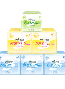 台湾舒珊姨妈巾苏珊基本版卫生巾 日用 无荧光剂抑菌触感6包