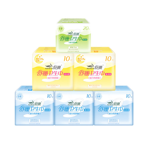 无荧光剂舒珊组合装棉柔轻薄抑菌