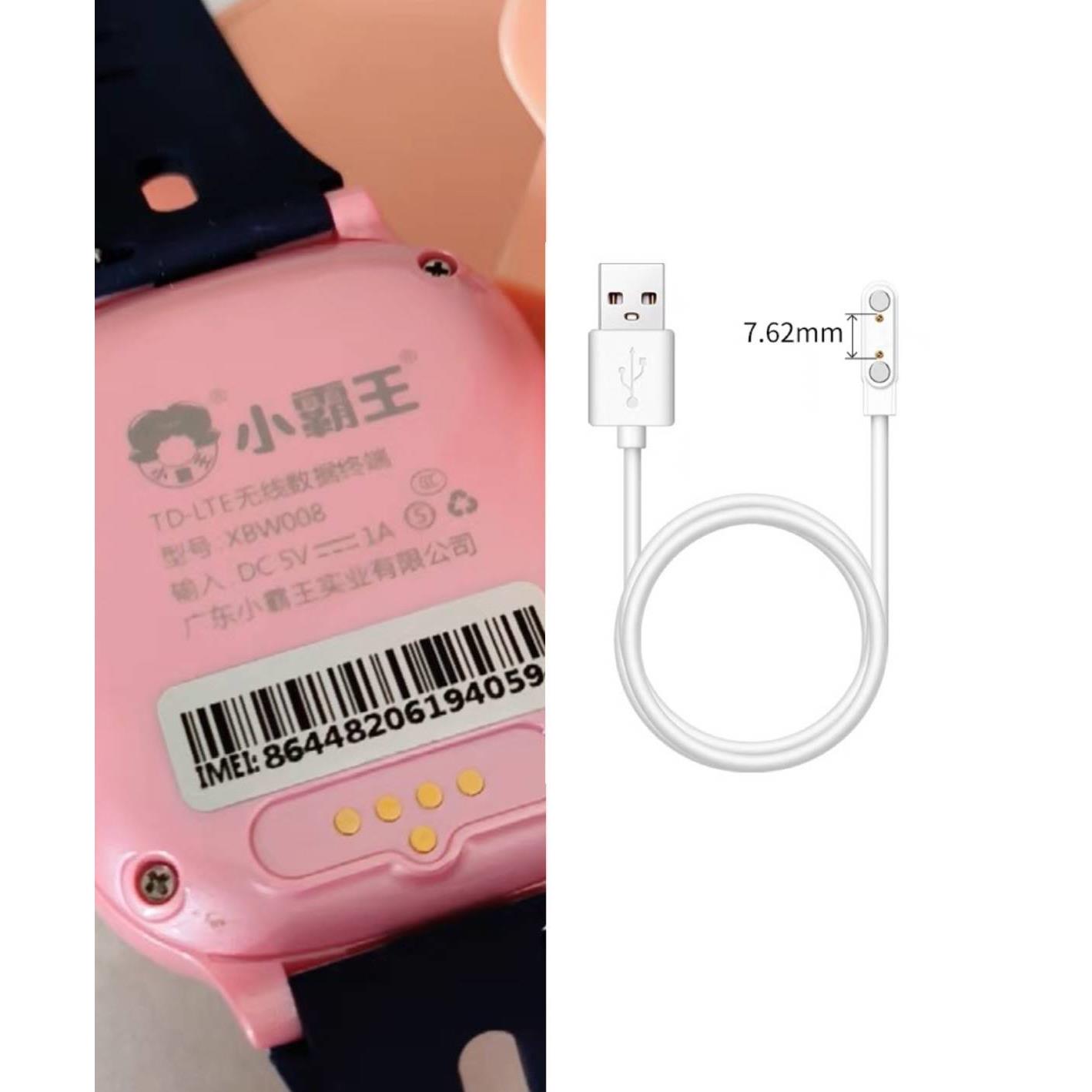 适小霸王XBW008 T1 Z8 T9 T6 T8 pro儿童电话手表充电线USB电源线