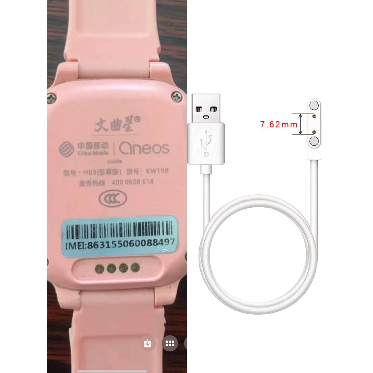 适用文曲星H03至尊版儿童电话手表充电线T16 T6 N6s磁吸式充电器