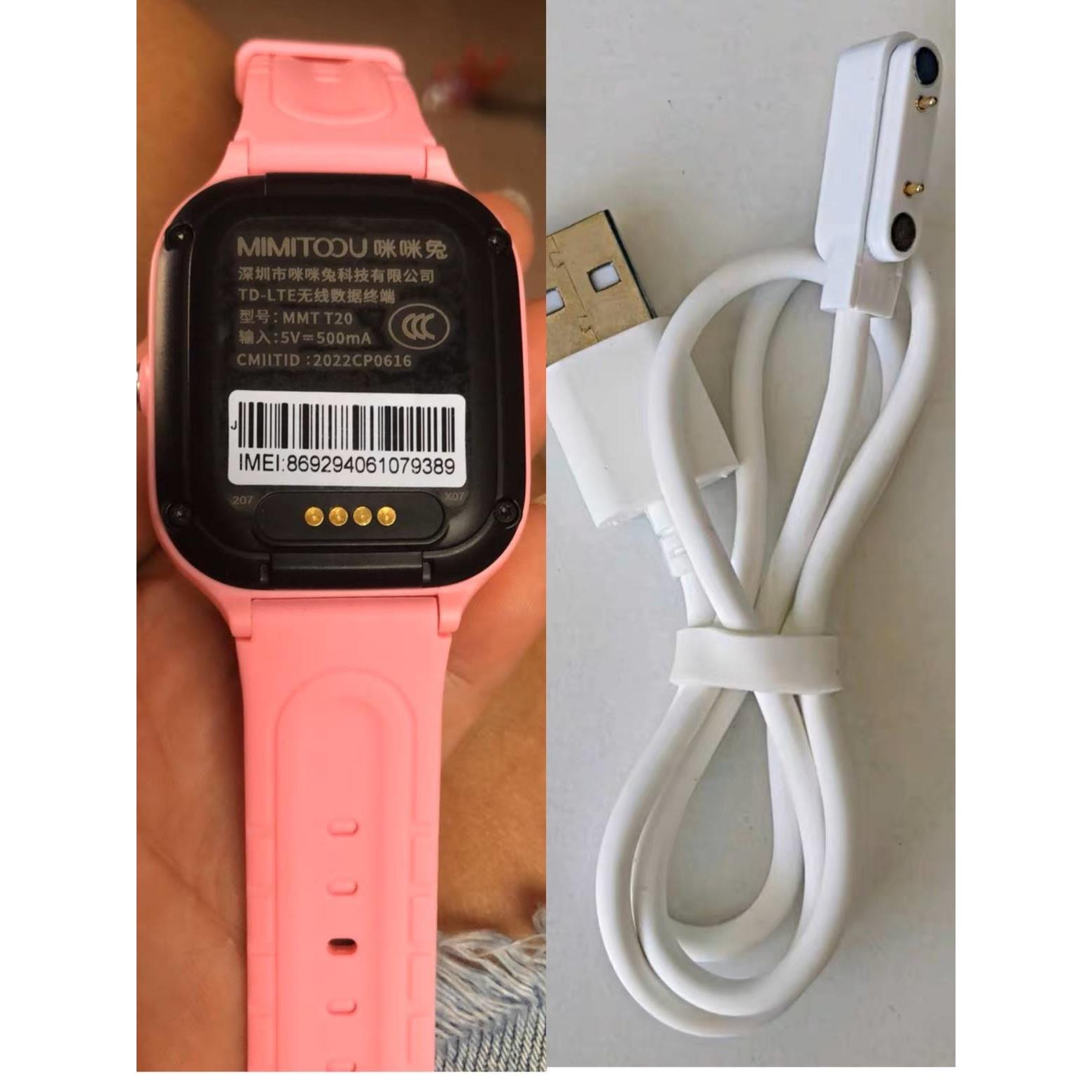 适用MIMITOOU咪咪兔儿童电话手表MMT T20充电线USB数据线充电器