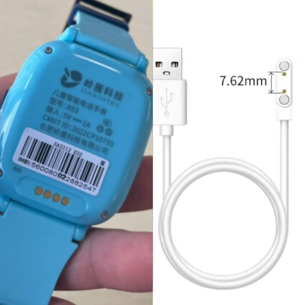 适用岭雁科技LY-P1/A93儿童智能电话手表原装磁吸充电器USB数据线