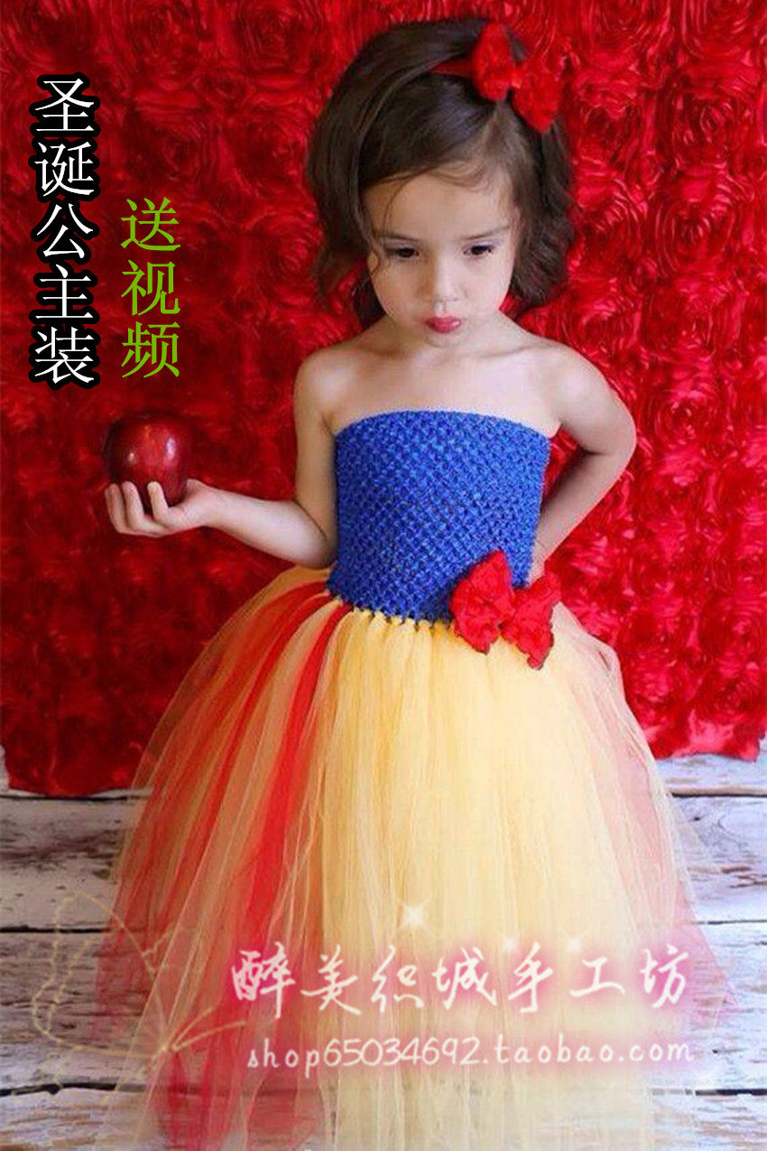 白雪公主婚纱公主裙 圣诞节儿童小礼服 tutu网纱裙材料包