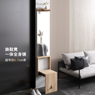 换鞋穿衣镜衣帽架一体