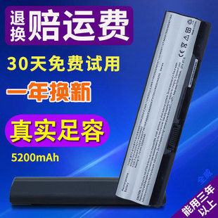 通用原装Msi微星GE60 BTY-S14 S15 E1313 1CR650笔记本电脑电池