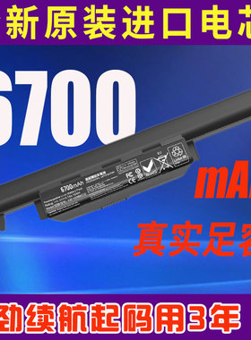 高容通用华硕A32-K55 a55v X55V X75V k45 X45VD笔记本电脑电池
