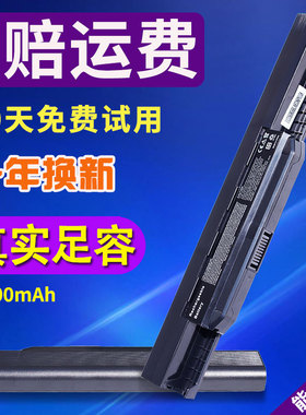 通用asus华硕A32-K53 a53s x44h X44L X54h A43S笔记本电脑电池