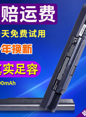 asus通用笔记本电脑电池