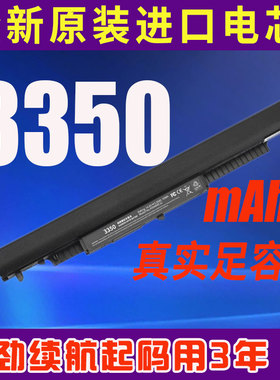 高能惠普HS03 HS04 TPN-C125 C126 I119 I120 LB6V笔记本电脑电池