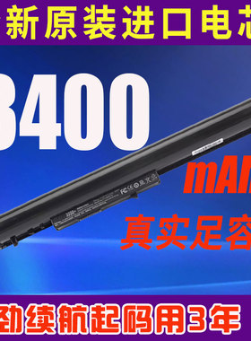高能惠普OA04 TPN-F112 F113 F114 F115 C113 C114笔记本电脑电池