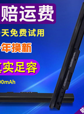 通用hp惠普原装340 G2 G3 OA04 OA03 CQ14 15 F115笔记本电脑电池