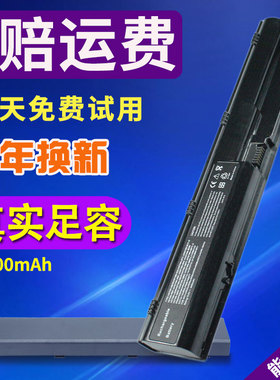 通用HP惠普4431s 4436 4446  4330 4530 4430笔记本电脑电池