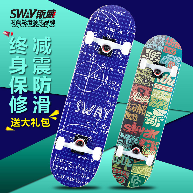 Skate - Ref 2598748 Image 4