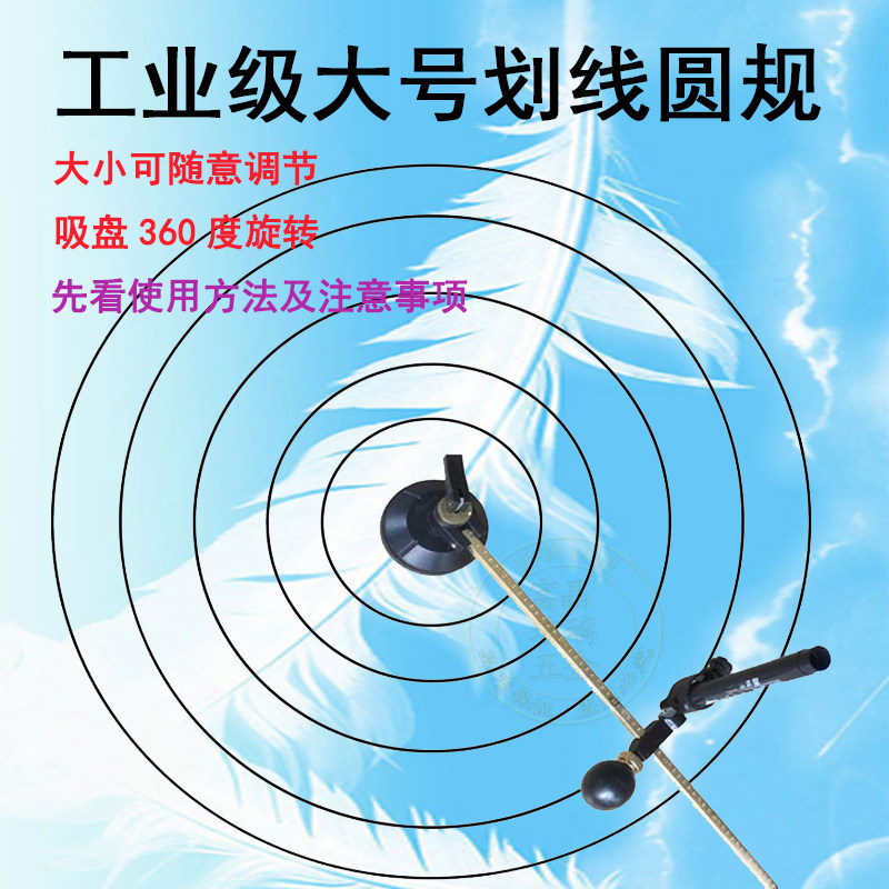 包邮 特大圆规夹铅笔 白板粉笔 记号水笔 夹笔器画圆工具 画圆器