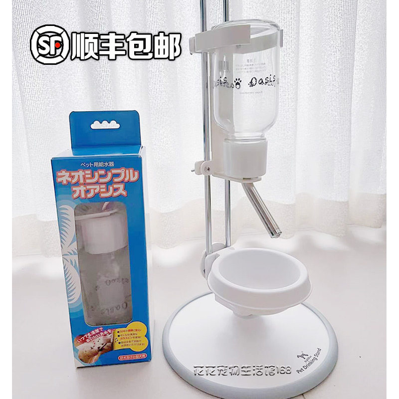 日本进口抗菌玻璃饮水器水壶挂式马尔济斯约克夏西施狗狗犬猫