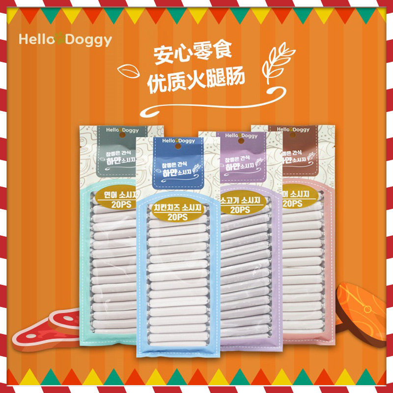 韩国hello doggy 真实肉肠宠物香肠肉肠湿粮罐头狗狗零食