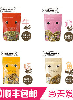 天然无添加高端牛肉鸡肉鱼肉