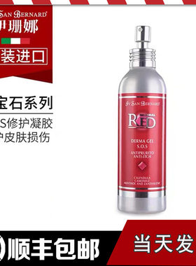 ISB伊珊娜意大利进口红宝石系列