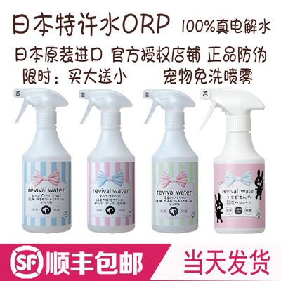 宠物猫狗免洗干洗清洁杀菌