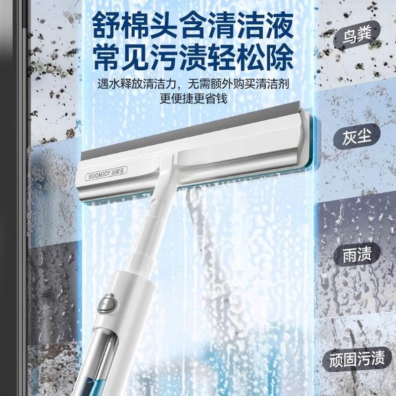宝家洁擦玻璃神器家用纱窗清洗双面擦家政专用刮水板刷刮擦一体