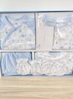 丽婴房商场正品2026夏季新款天.丝绵新生婴儿满月内衣礼盒连体衣