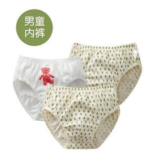 拉比童装正品婴儿纯棉夏季三角裤宝宝透气内裤男宝小童平角裤