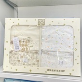 拉比春秋婴儿内衣礼盒新生儿衣服满月半岁礼盒满月礼盒周岁礼盒
