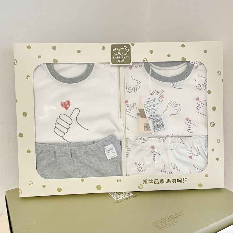 拉比春秋款婴儿内衣礼盒新生儿宝宝衣服满月连体衣礼盒满月礼盒