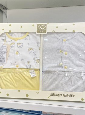 夏季0-12个月内衣夏季礼盒拉比