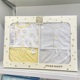 拉比婴儿内衣礼盒新生儿衣服套装 服宝宝内衣用品满月礼盒周岁礼盒
