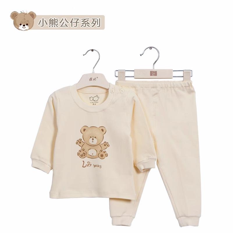 拉比童装正品精点半高领套装睡衣男女儿童春秋冬纯棉内衣秋衣裤子